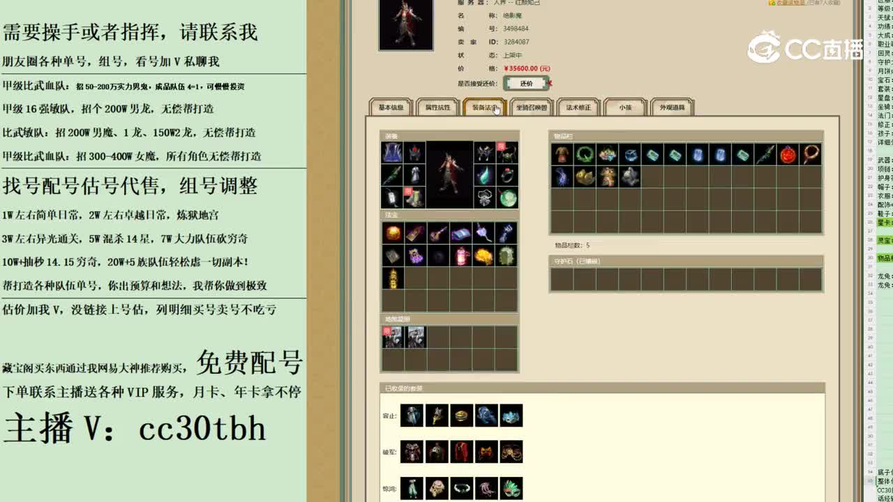 2023-11-09 21-33-40男魔