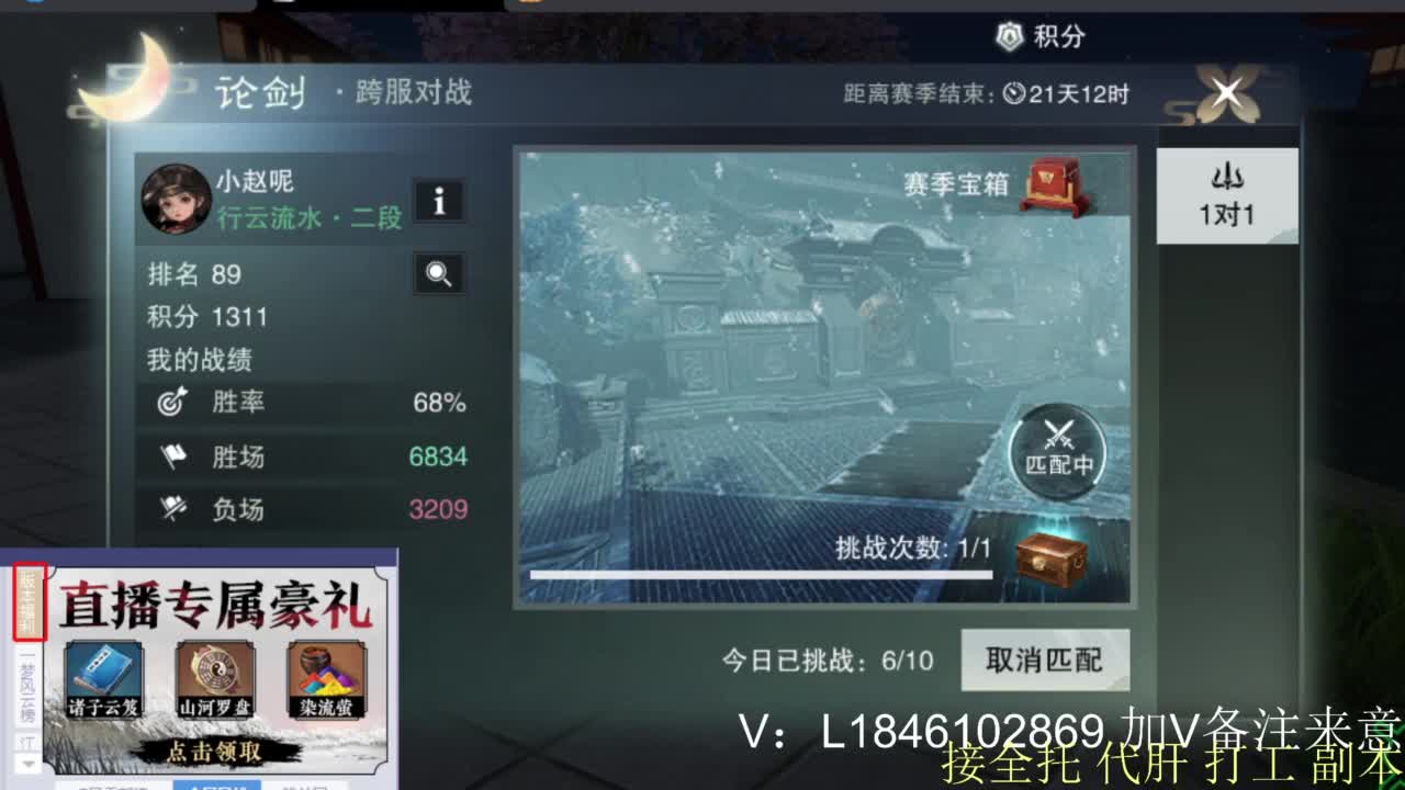 接副本托管各种 第2段