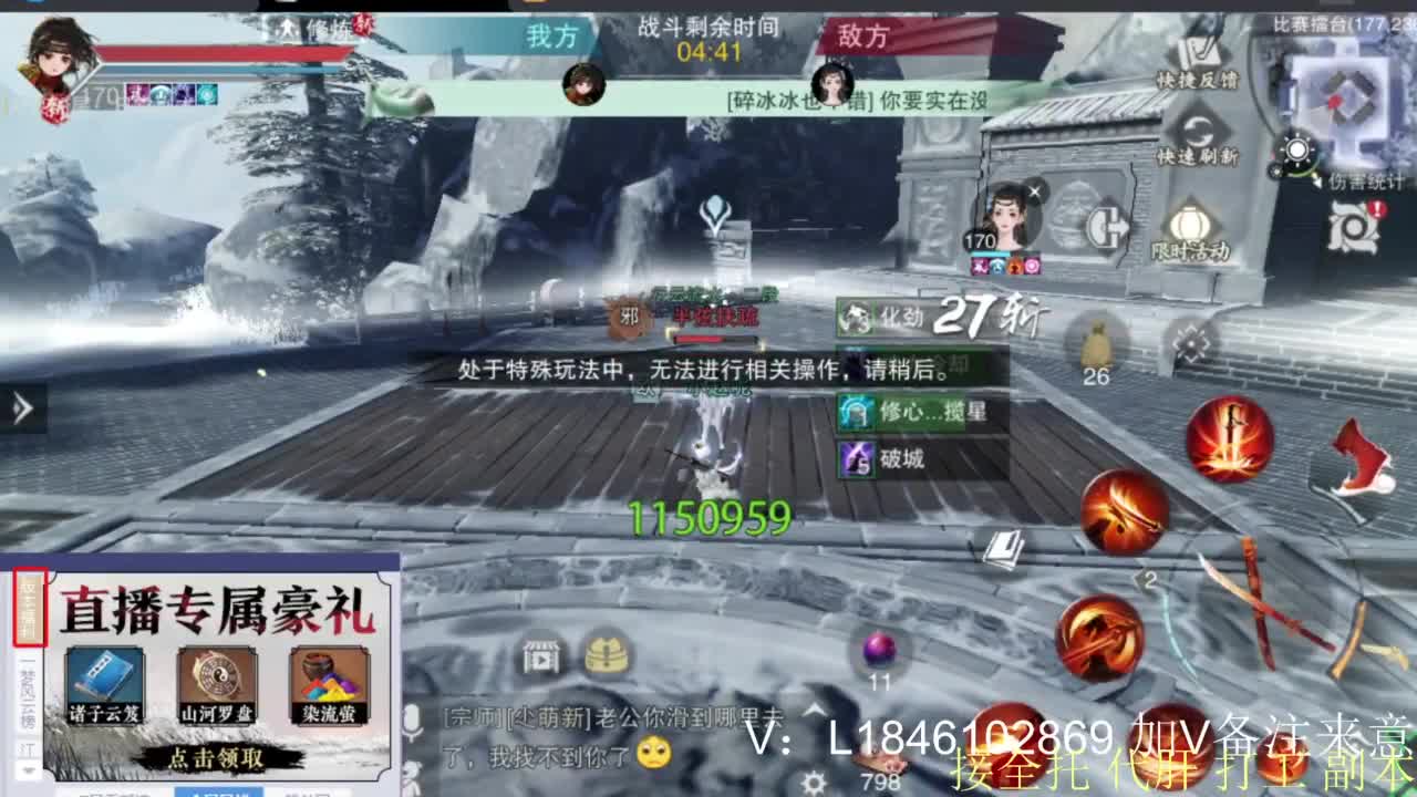 接副本托管各种 第5段