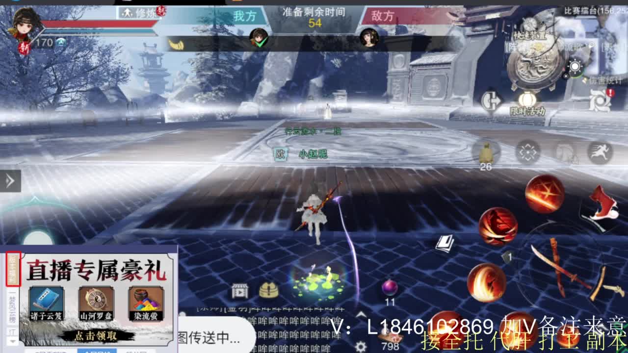 接副本托管各种 第6段