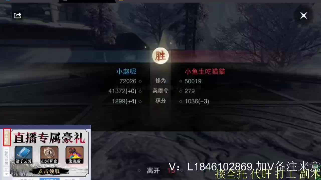 接副本托管各种 第7段
