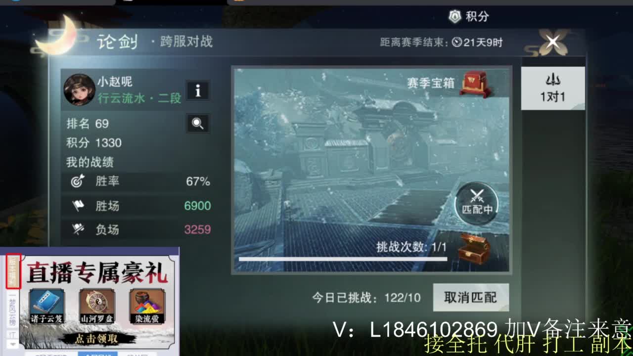 接副本托管各种 第8段