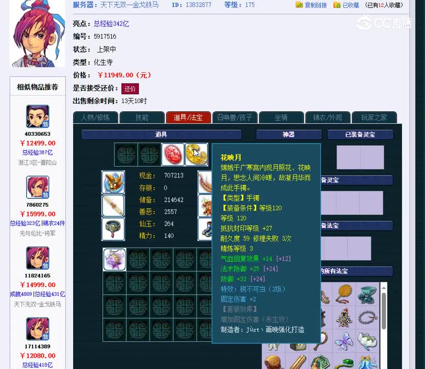 1699537352437