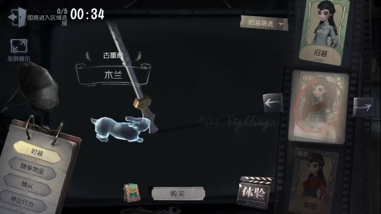 开心每一天 第1段