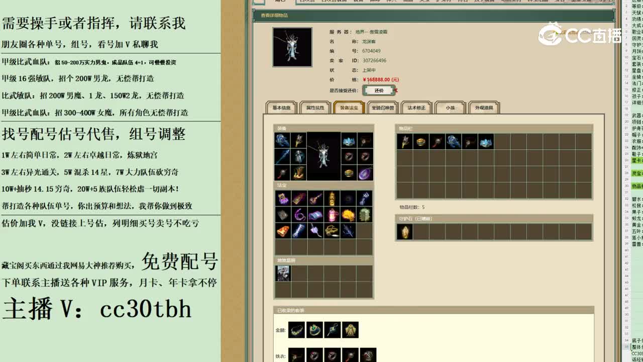 2023-11-09 21-42-55男魔