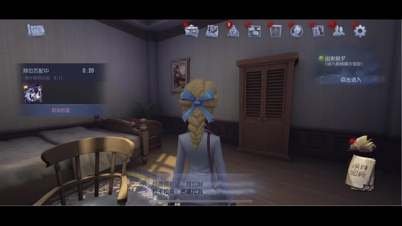开心每一天 第2段