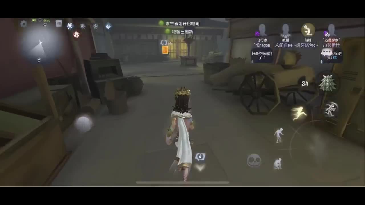 开心每一天 第4段