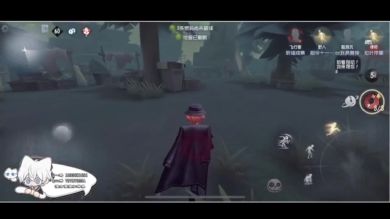 输赢是常态 第1段