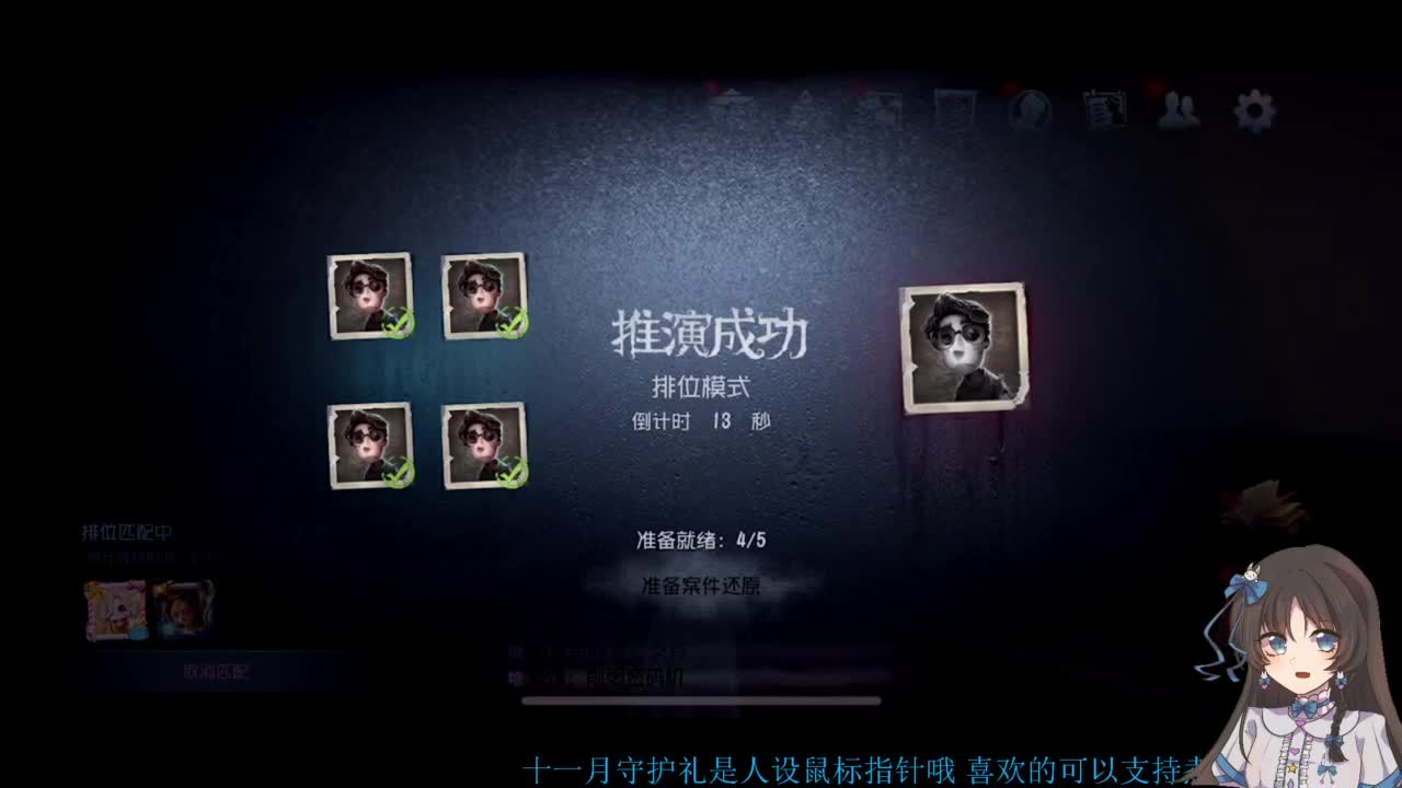 双排大碟 第3段