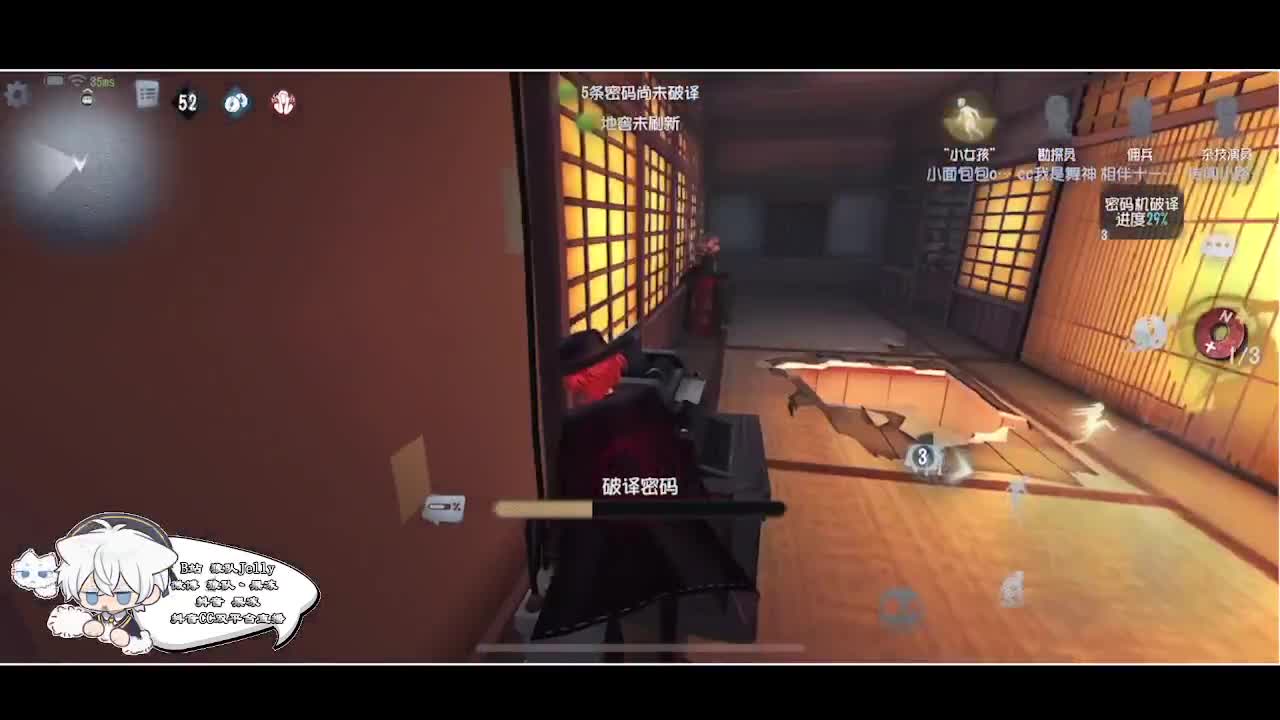 输赢是常态 第2段