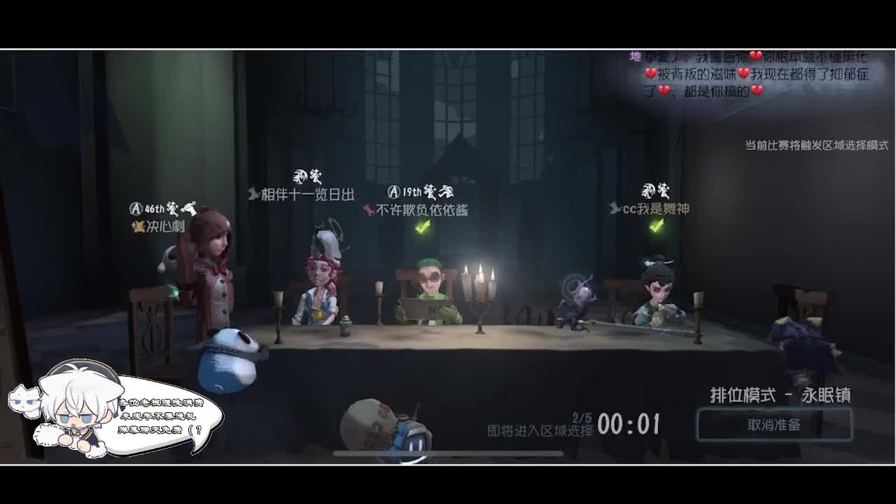 输赢是常态 第4段