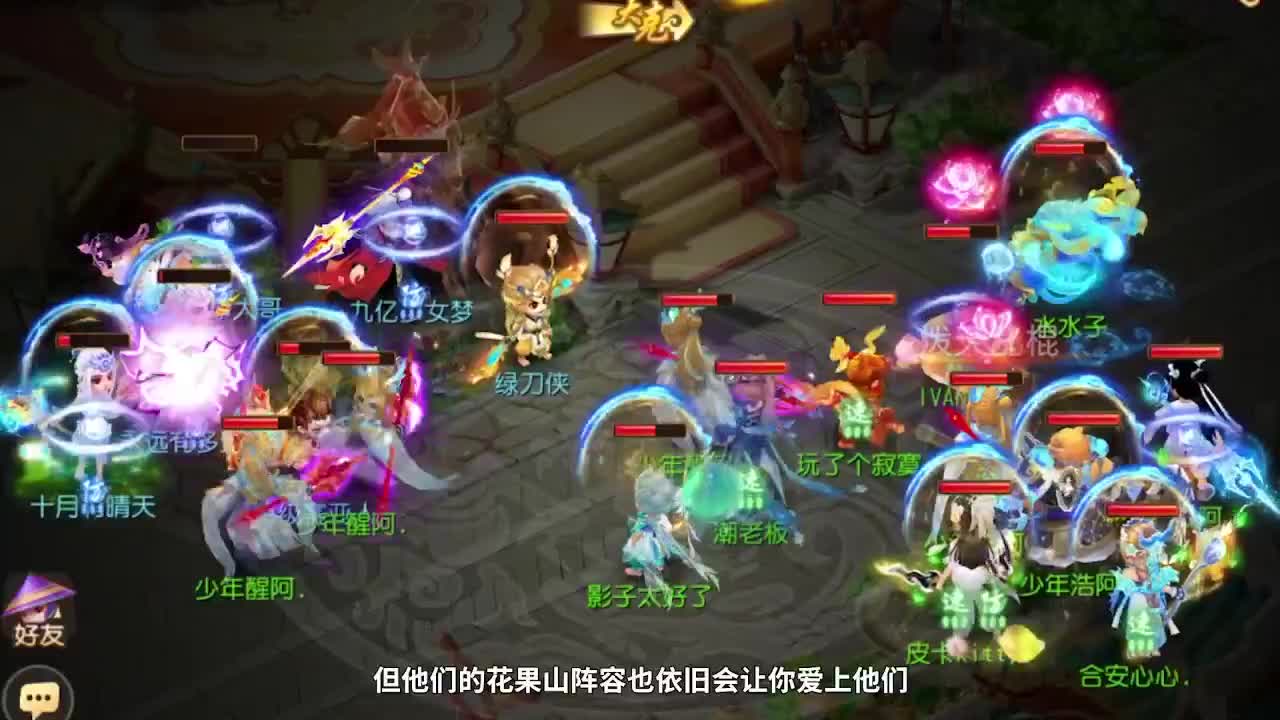 巅峰联赛S7常规赛副舞台 第1段