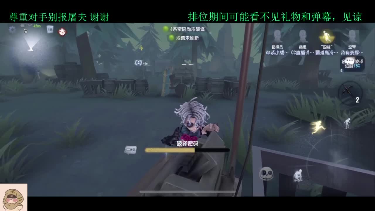 赛季初排位 第3段