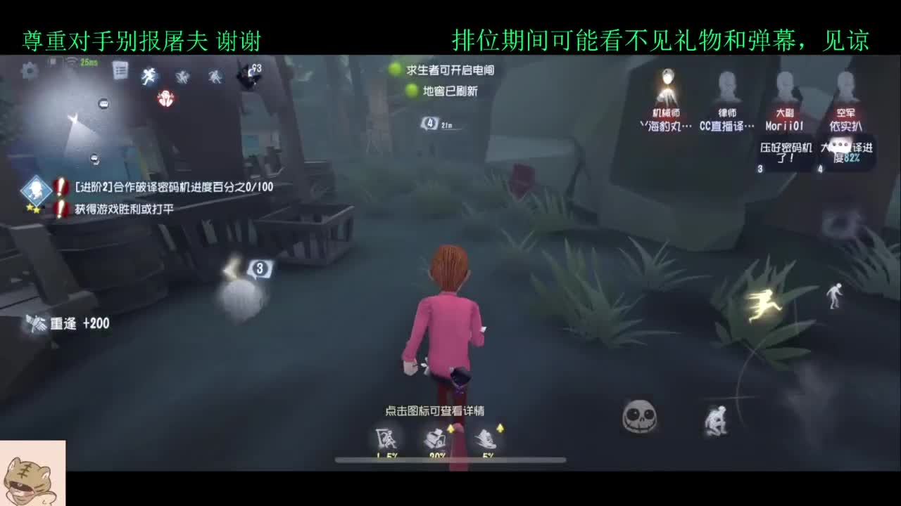 赛季初排位 第5段