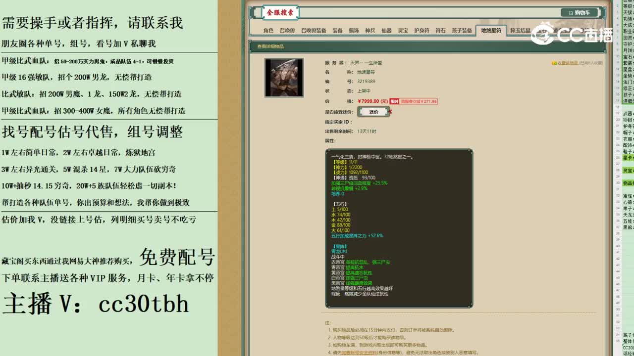 2023-11-09 21-53-59星卡
