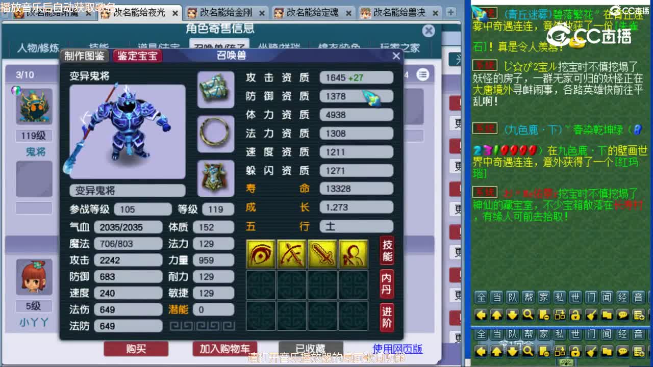 cc_capture_20231109215636