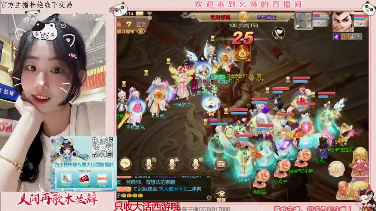 陪你听风 第1段