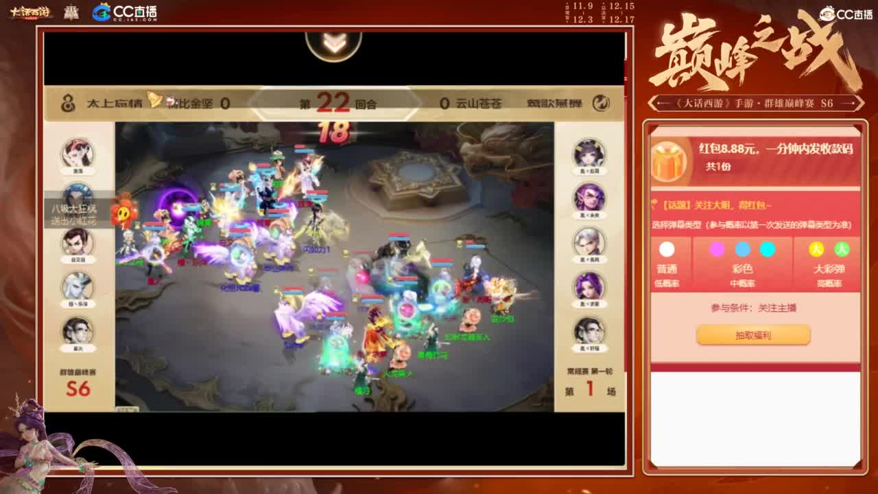 大明与你每天不见不散 第2段
