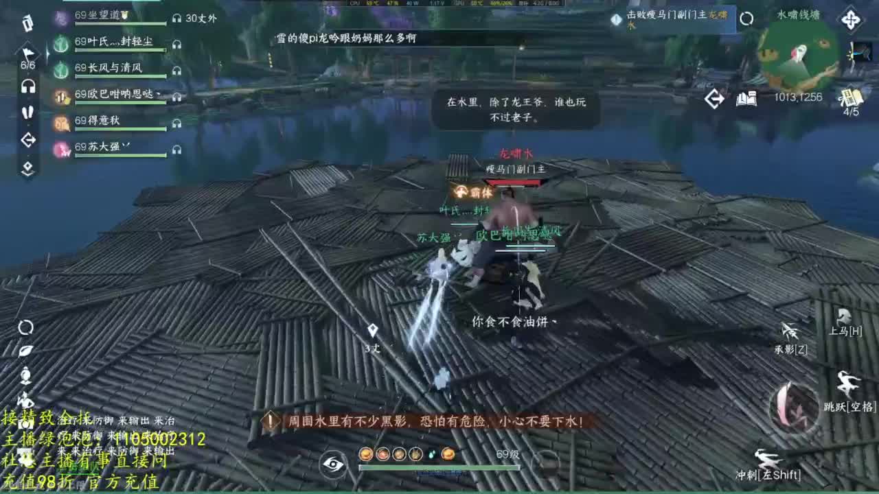 素质主播 第4段