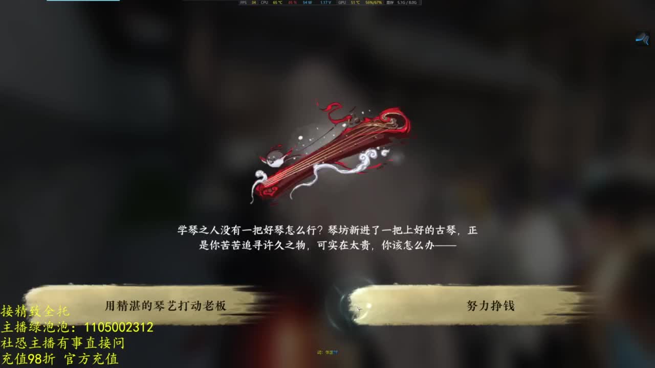 素质主播 第5段