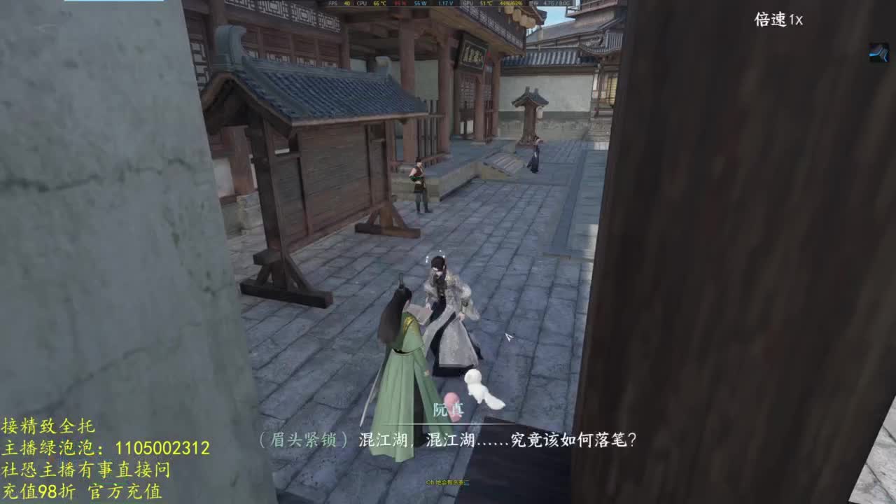 素质主播 第6段