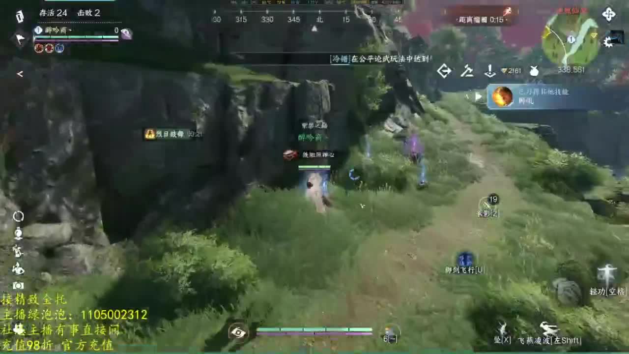 素质主播 第8段
