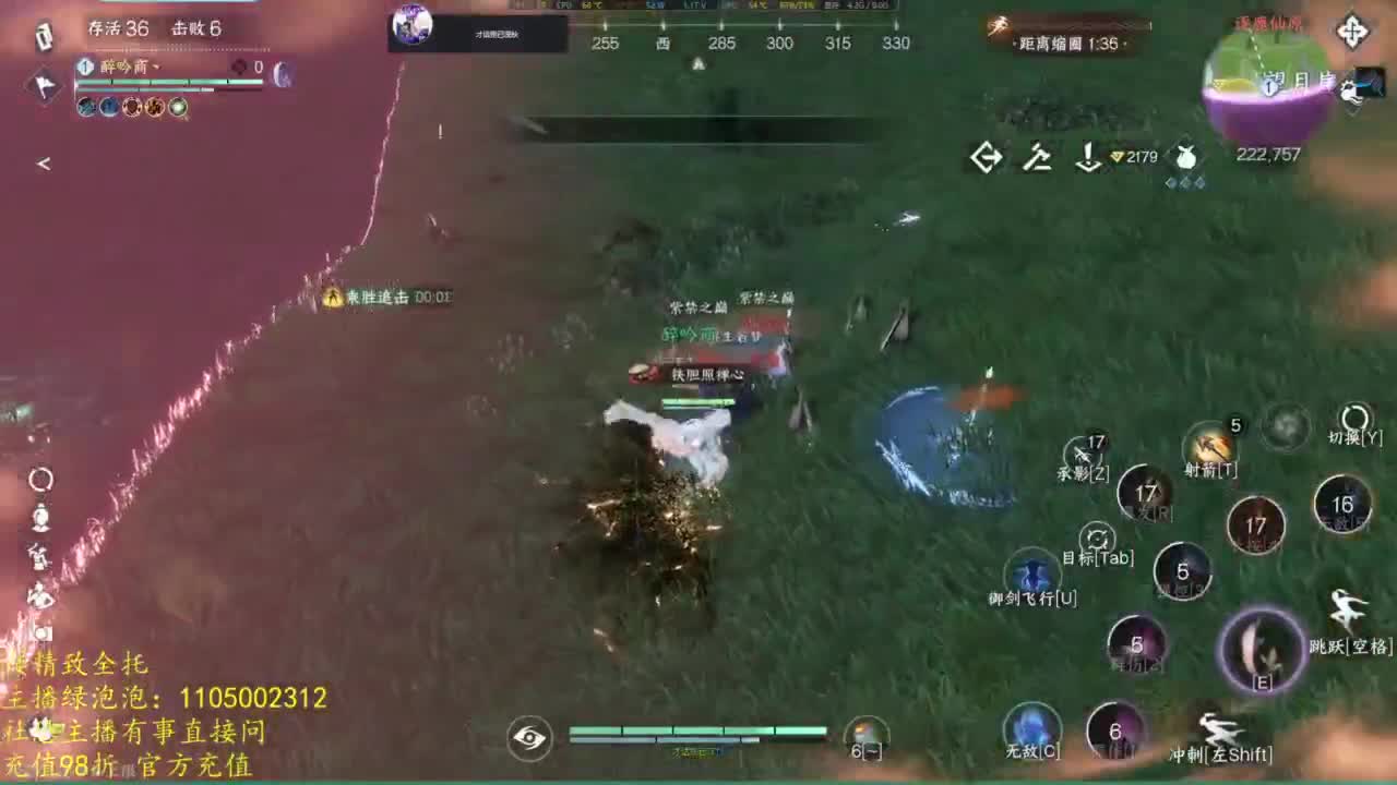 素质主播 第11段