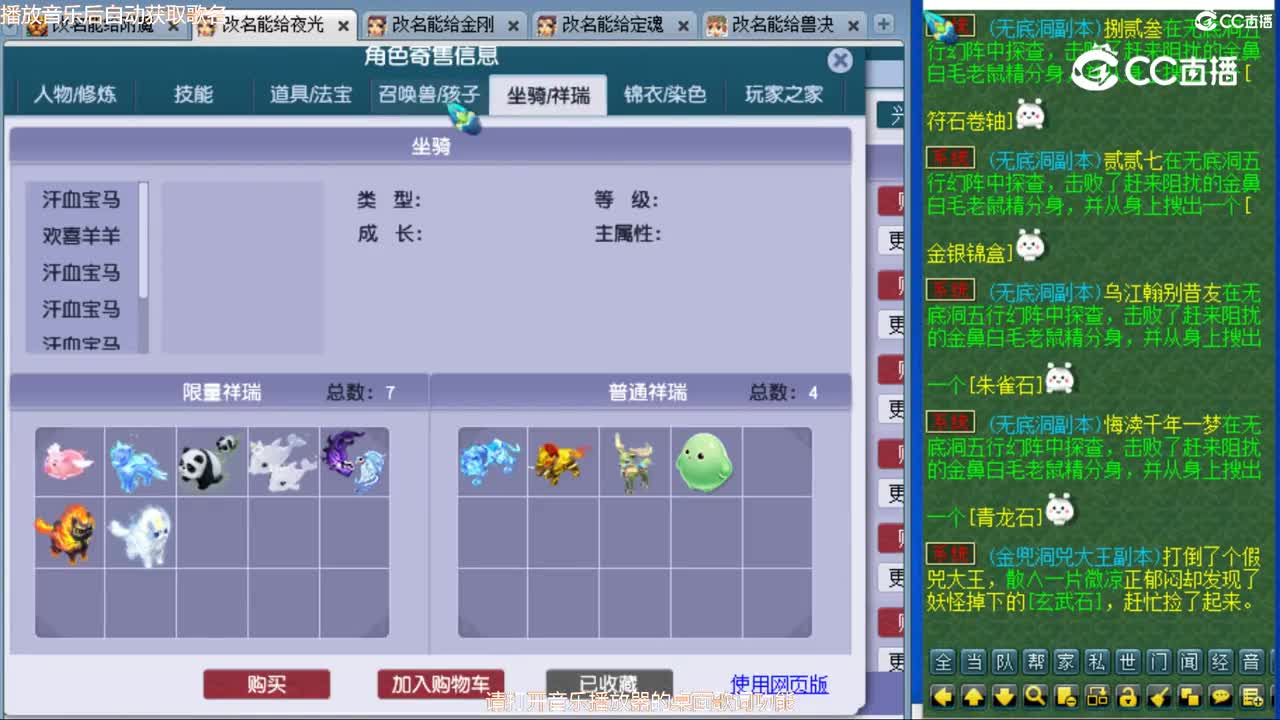 cc_capture_20231109221437