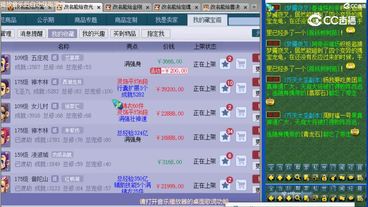 cc_capture_20231109222652
