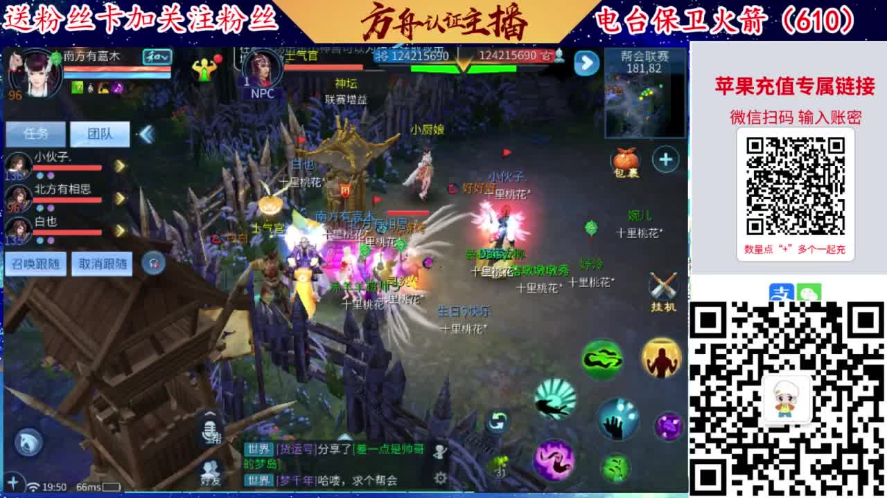 接强化补缀开性格洗宝宝 第1段