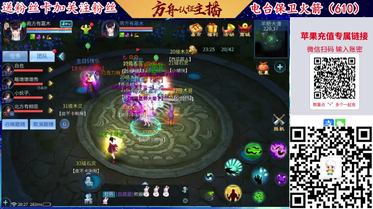 接强化补缀开性格洗宝宝 第2段