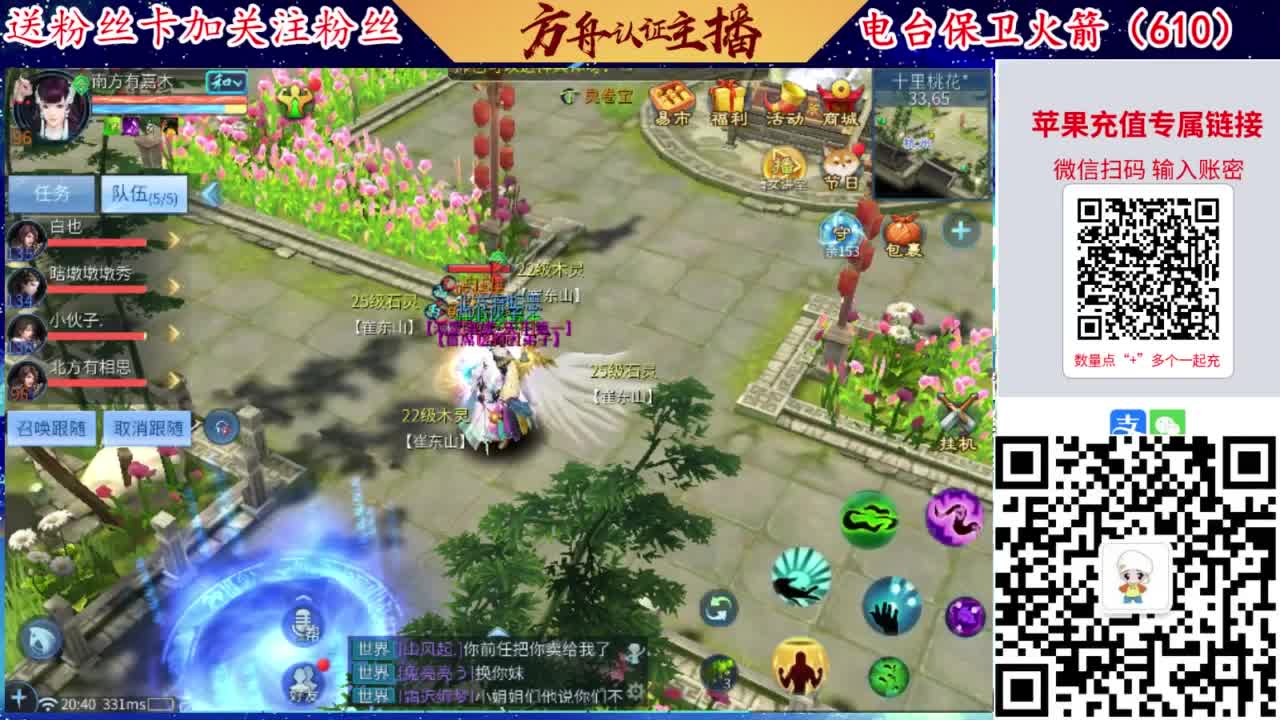 接强化补缀开性格洗宝宝 第3段
