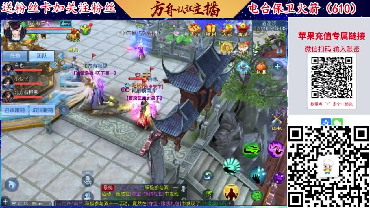 接强化补缀开性格洗宝宝 第4段