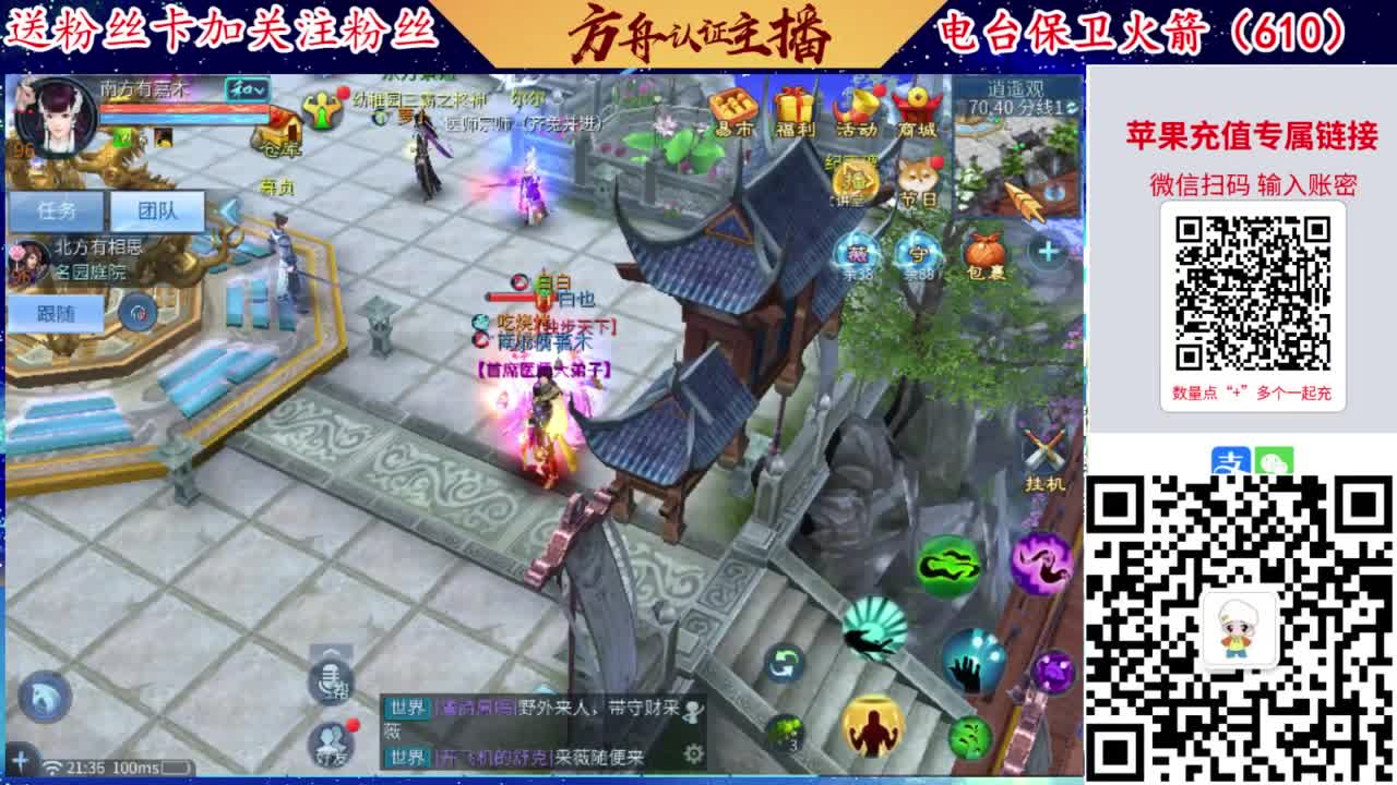 接强化补缀开性格洗宝宝 第5段