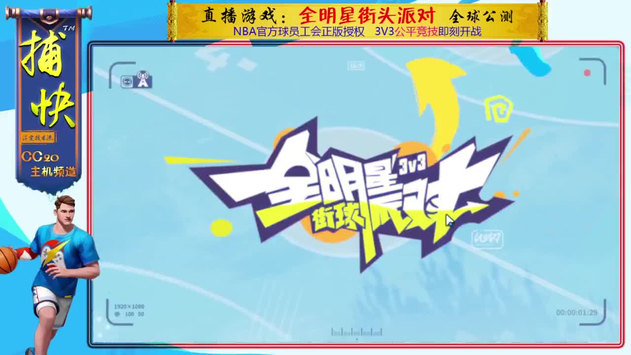 你不是最菜的！ 第2段