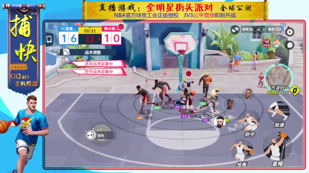 你不是最菜的！ 第3段