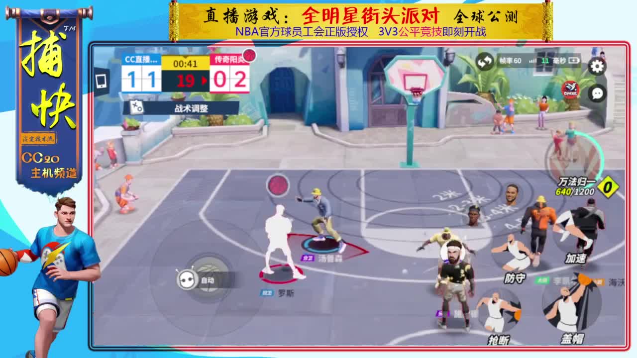 你不是最菜的！ 第5段