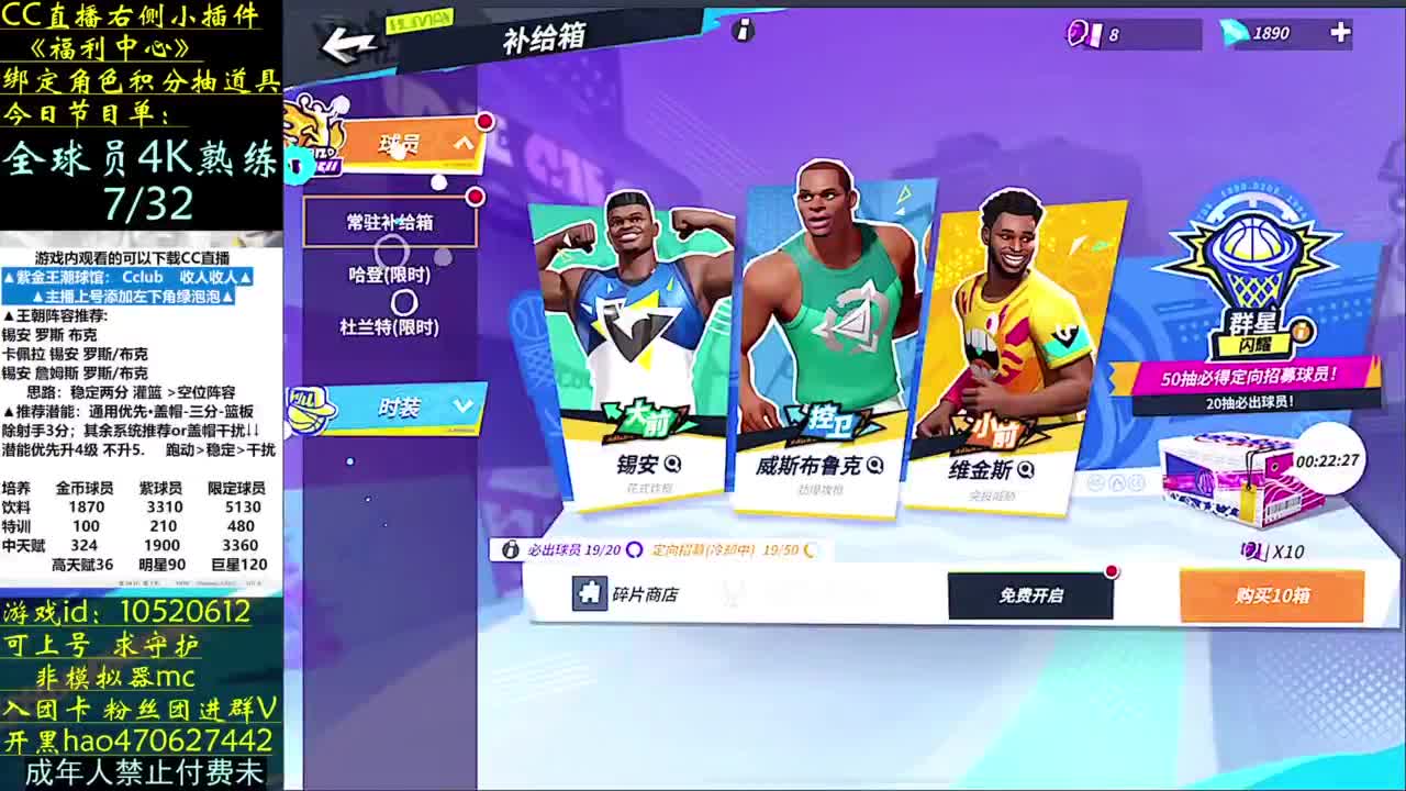 手搓太夸张了 第1段