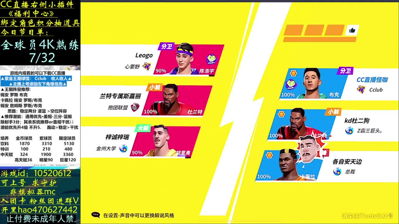 手搓太夸张了 第2段
