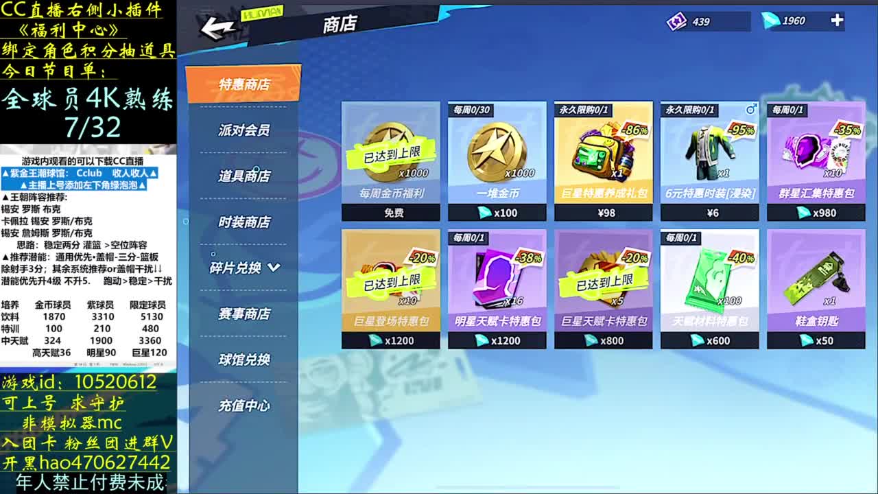手搓太夸张了 第9段