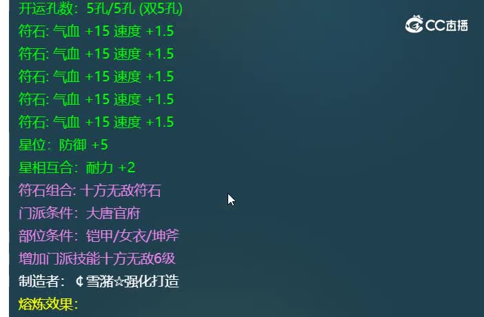 20231109_224237