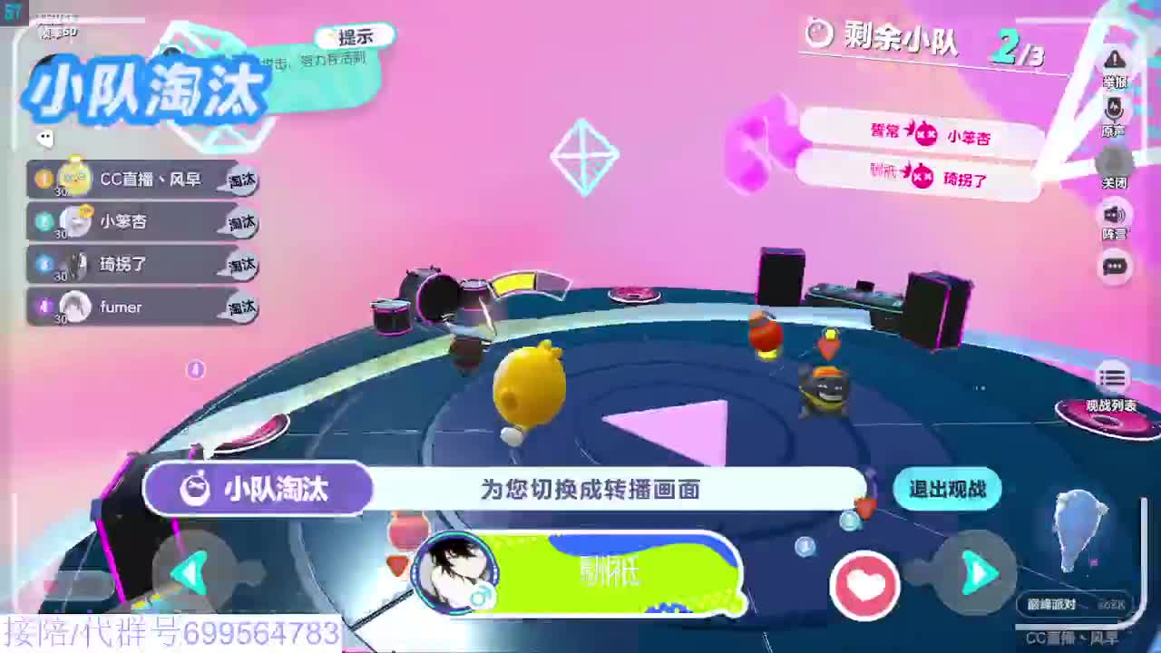接代陪上凤凰蛋 第6段
