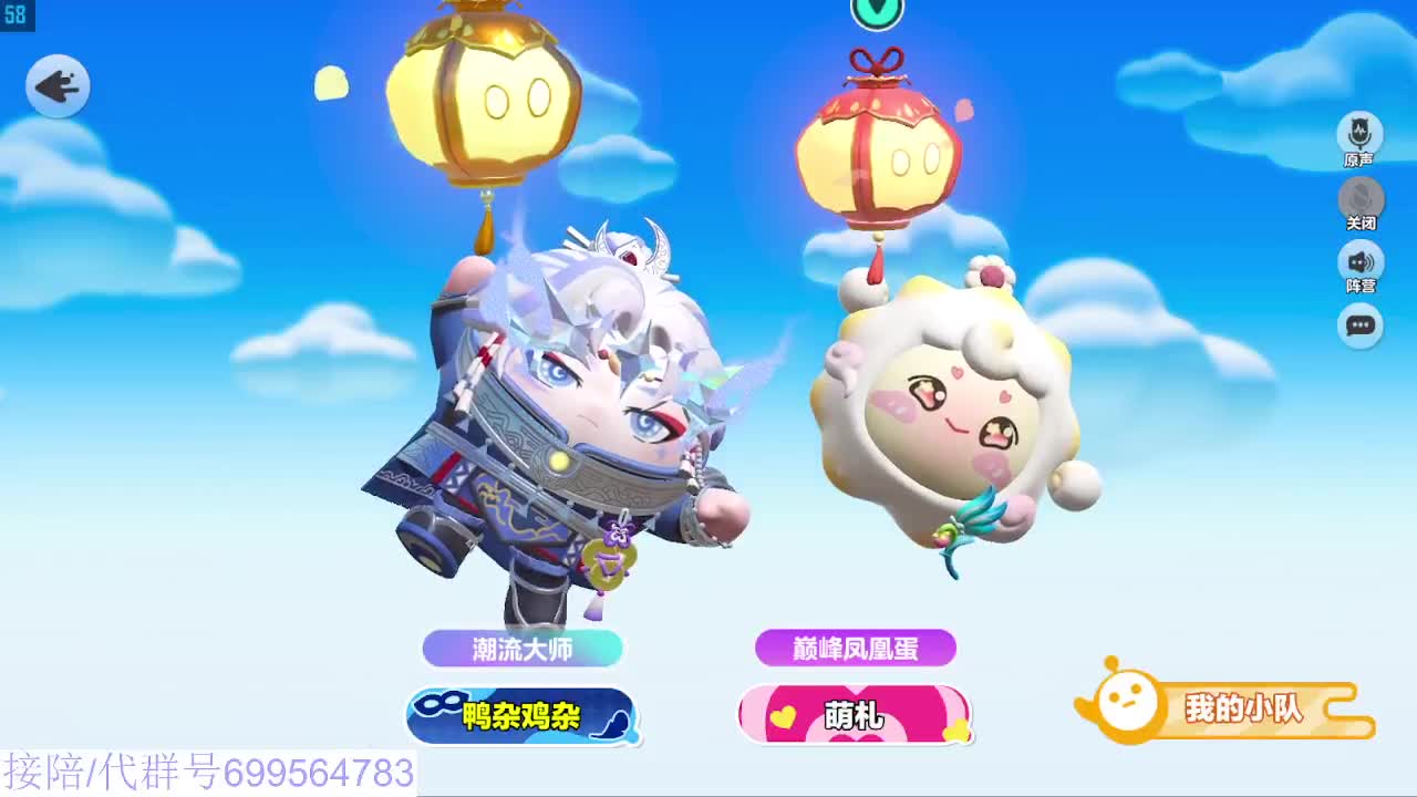 接代陪上凤凰蛋 第9段