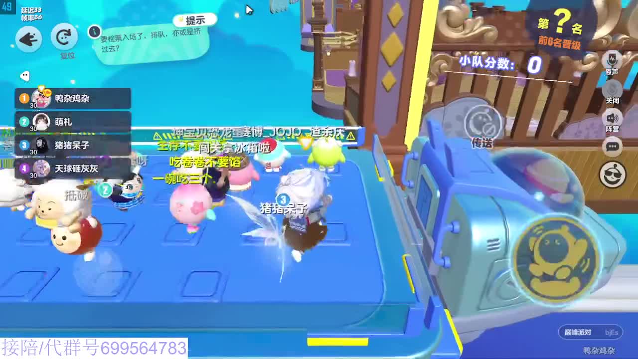 接代陪上凤凰蛋 第11段