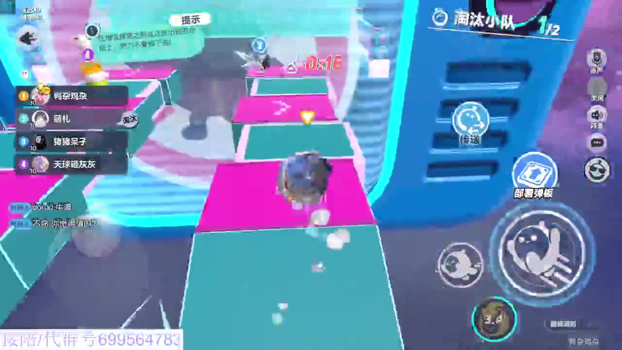 接代陪上凤凰蛋 第12段