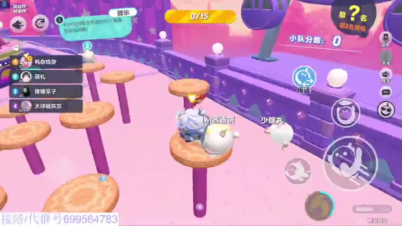 接代陪上凤凰蛋 第13段