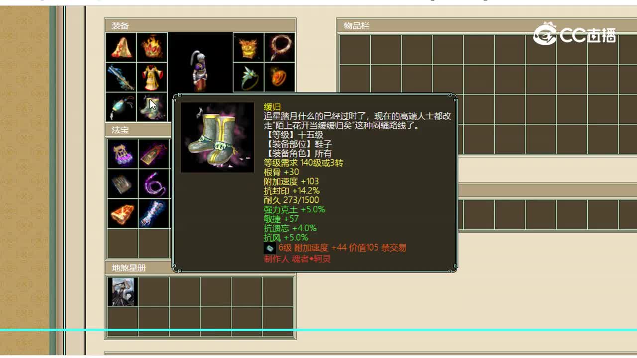 剑烛沧海飞升186级男人29888
