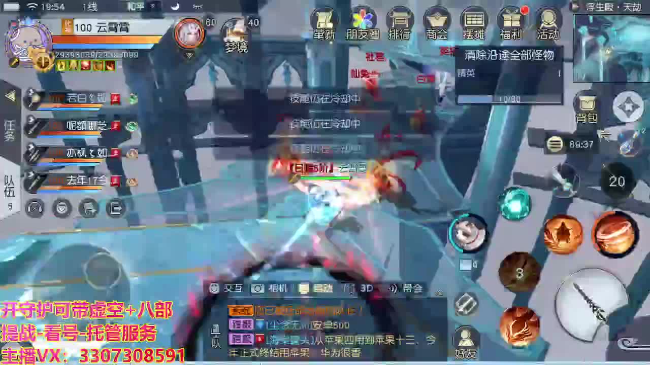 接舞阳秘境托管！ 第1段