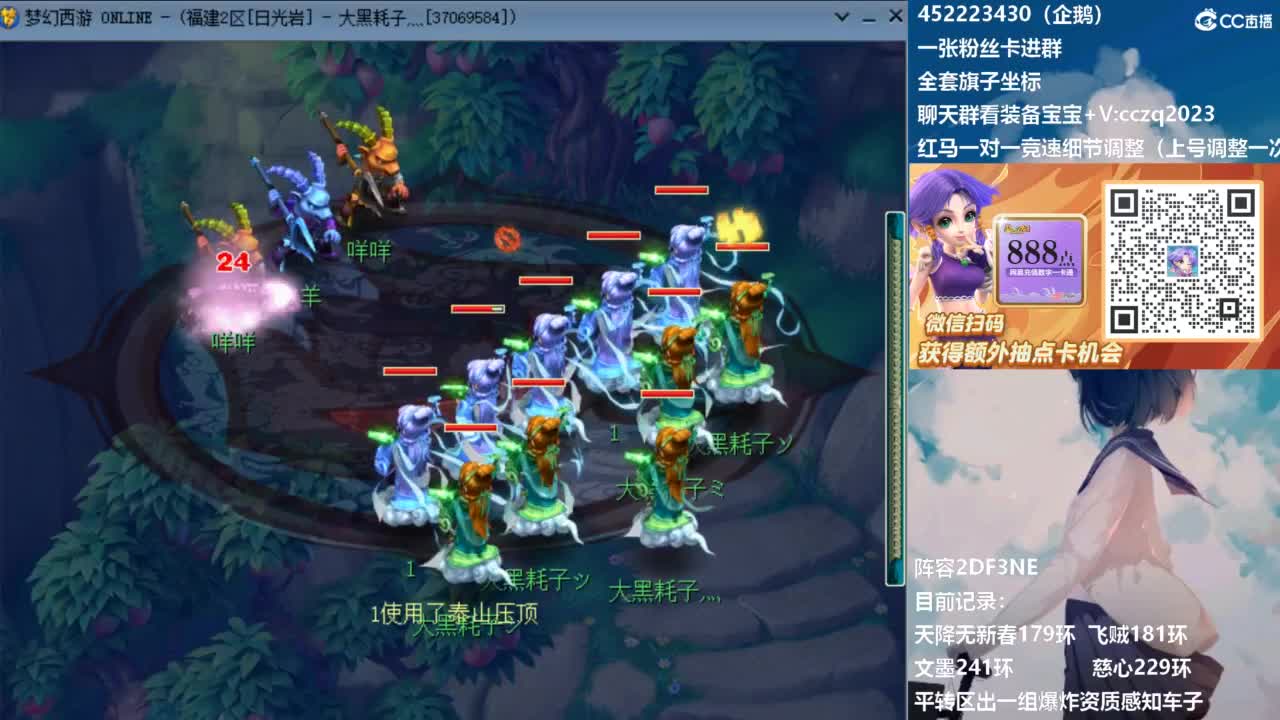 5固伤天降冲刺180！ 第1段