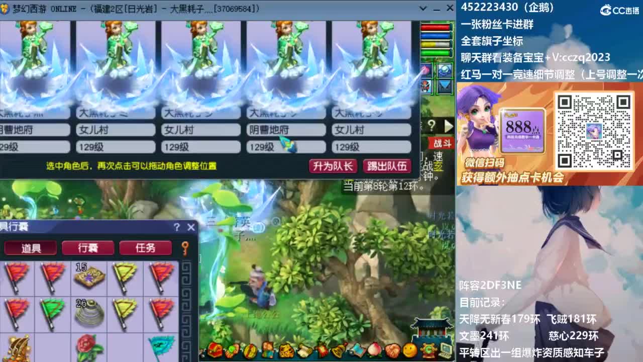 5固伤天降冲刺180！ 第2段